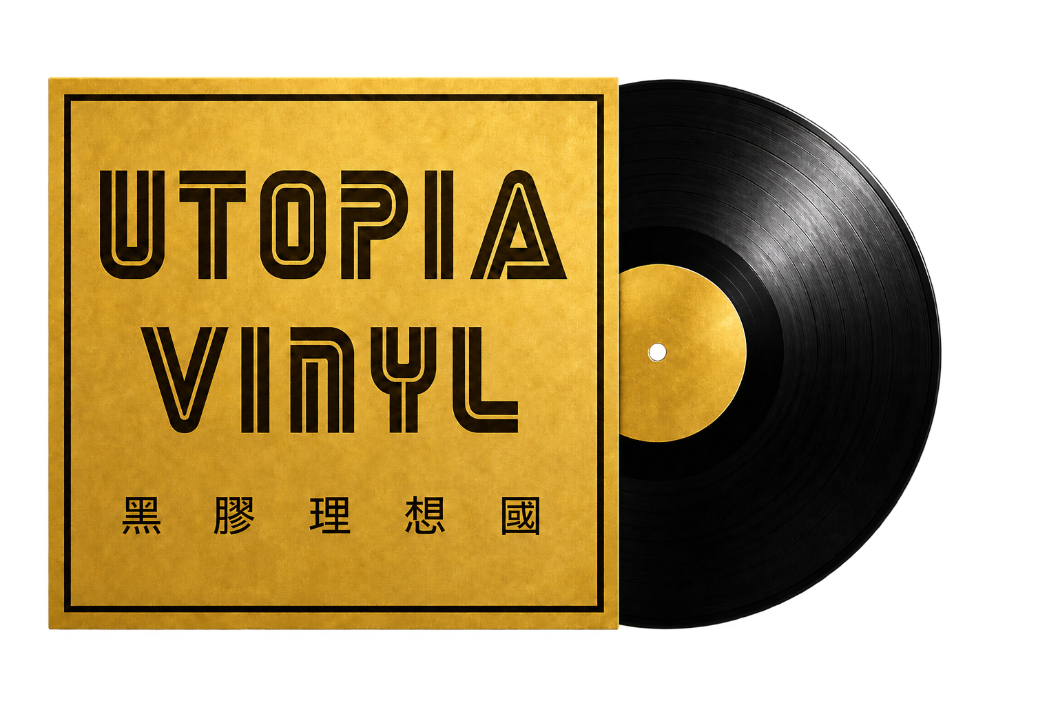 Utopia Vinyl 黑膠理想國
